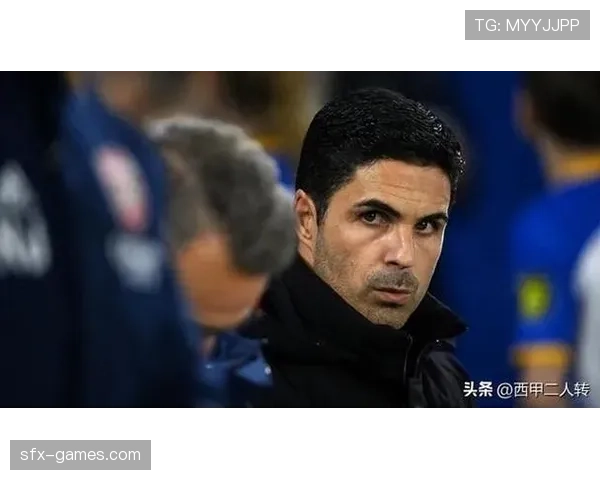 阿尔特塔革新战术引领球队崛起，足球界热议其影响力与未来发展