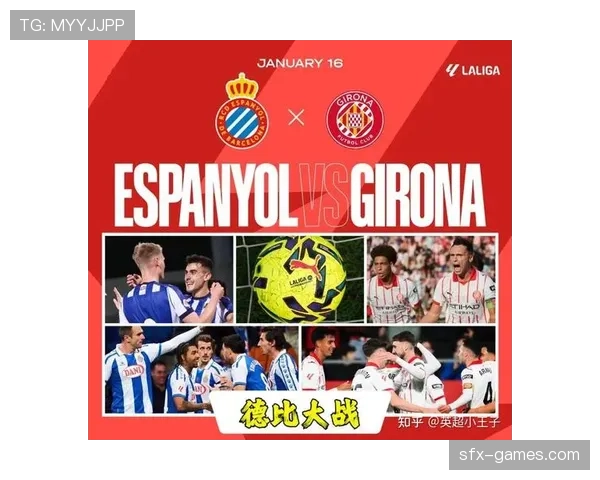 赫罗纳迎新援加盟，新赛季剑指更高目标