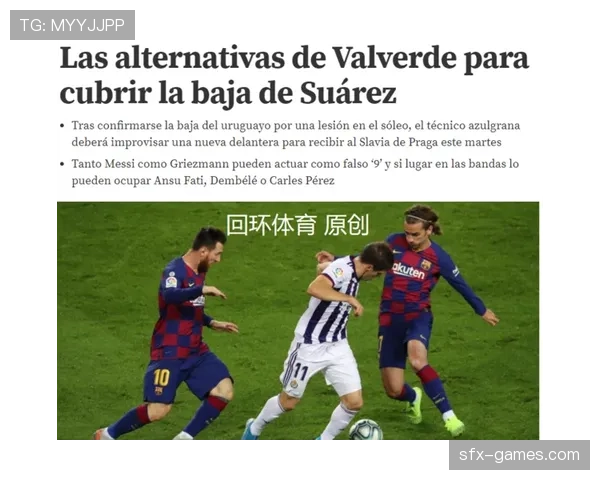 巴尔韦德与赖斯:全能中场的数据表现与战术角色对比 巴尔韦德与赖斯:全能中场的数据表现与战术角色对比